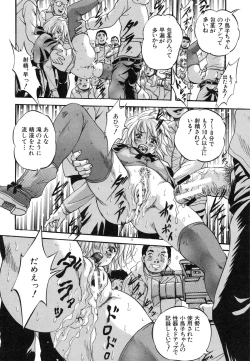 Page 132 of Marutto Kansatsu♡ Inkou Kyoushitsu - Let's Observe a Public Fuck in a Classroom