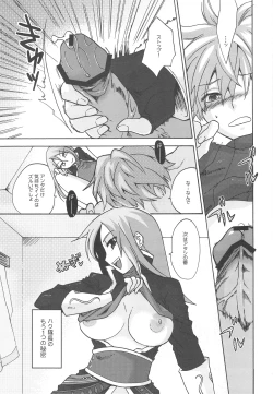 Page 14 of RECKLESSNESS 3