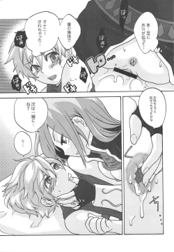 Page 22 of RECKLESSNESS 3