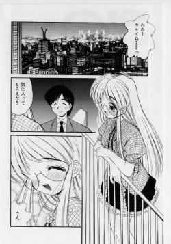 Page 68 of Hazukashii Hanashi - The Whole Apple's Shameful Tales