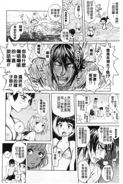 Page 125 of Mida Love |  淫亂之愛