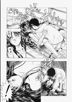 Page 141 of Himitsu no Koi Monogatari - Secret Love Story