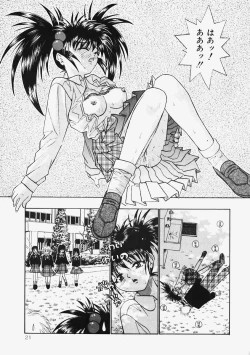 Page 23 of Himitsu no Koi Monogatari - Secret Love Story