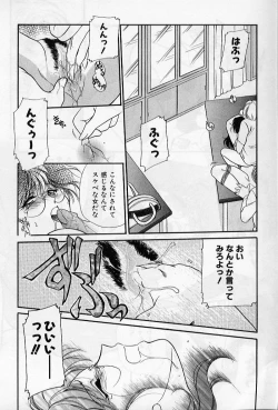 Page 100 of Hokenshitsu no Oneisan to Iroiro - With the Lady in the Health Room, Variously