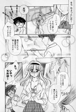 Page 118 of Hokenshitsu no Oneisan to Iroiro - With the Lady in the Health Room, Variously