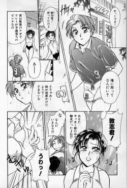 Page 132 of Hokenshitsu no Oneisan to Iroiro - With the Lady in the Health Room, Variously