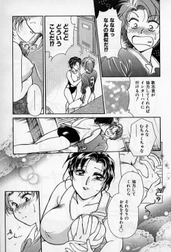 Page 133 of Hokenshitsu no Oneisan to Iroiro - With the Lady in the Health Room, Variously