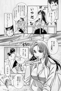 Page 14 of Hokenshitsu no Oneisan to Iroiro - With the Lady in the Health Room, Variously