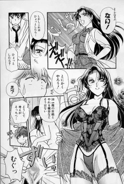 Page 31 of Hokenshitsu no Oneisan to Iroiro - With the Lady in the Health Room, Variously