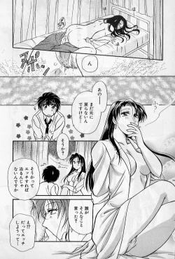 Page 38 of Hokenshitsu no Oneisan to Iroiro - With the Lady in the Health Room, Variously