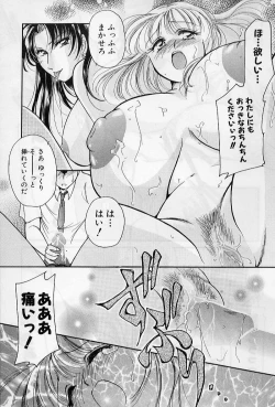 Page 57 of Hokenshitsu no Oneisan to Iroiro - With the Lady in the Health Room, Variously