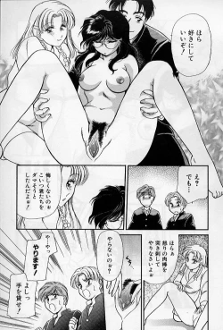 Page 89 of Hokenshitsu no Oneisan to Iroiro - With the Lady in the Health Room, Variously