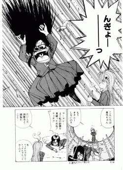 Page 109 of TOM TOM CLUB