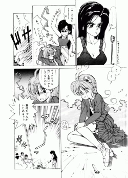 Page 111 of TOM TOM CLUB