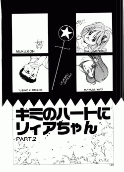 Page 115 of TOM TOM CLUB