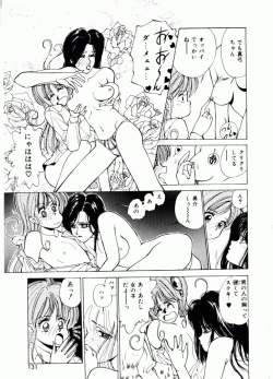 Page 126 of TOM TOM CLUB