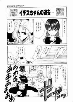 Page 130 of TOM TOM CLUB