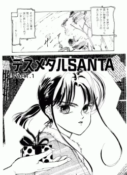 Page 134 of TOM TOM CLUB