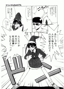 Page 136 of TOM TOM CLUB