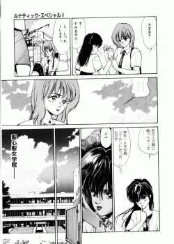 Page 14 of TOM TOM CLUB