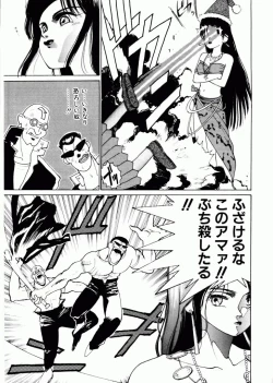 Page 152 of TOM TOM CLUB