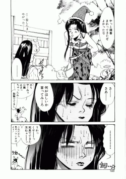 Page 157 of TOM TOM CLUB