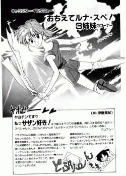 Page 162 of TOM TOM CLUB