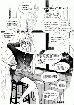 Page 163 of TOM TOM CLUB