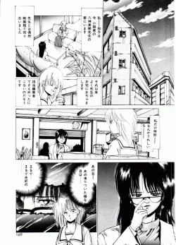 Page 166 of TOM TOM CLUB