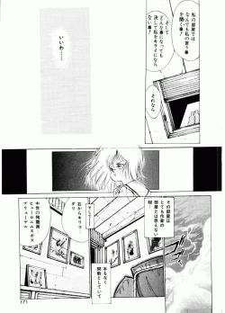 Page 168 of TOM TOM CLUB