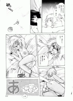 Page 174 of TOM TOM CLUB