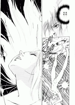 Page 177 of TOM TOM CLUB