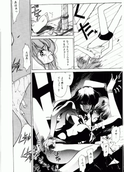 Page 29 of TOM TOM CLUB