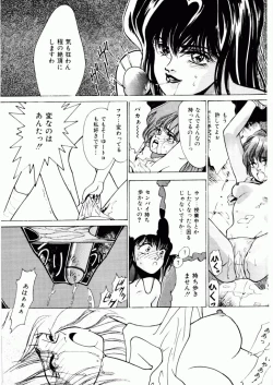 Page 32 of TOM TOM CLUB