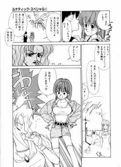 Page 40 of TOM TOM CLUB