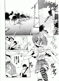 Page 57 of TOM TOM CLUB