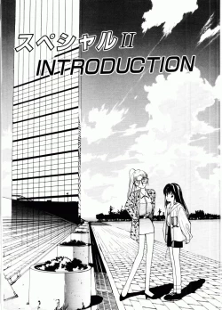 Page 6 of TOM TOM CLUB