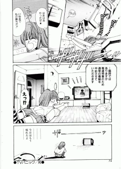 Page 71 of TOM TOM CLUB