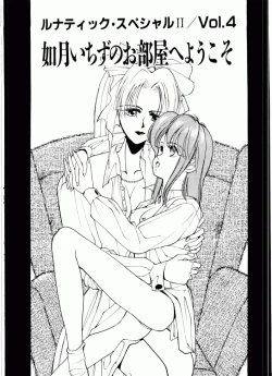 Page 73 of TOM TOM CLUB