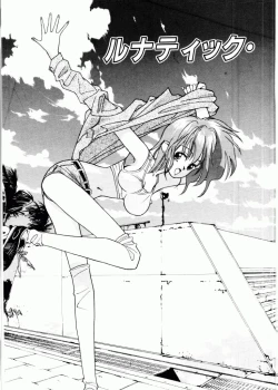 Page 8 of TOM TOM CLUB