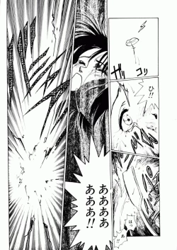 Page 90 of TOM TOM CLUB