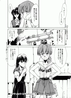 Page 91 of TOM TOM CLUB