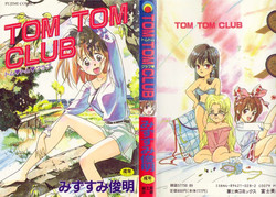 Download TOM TOM CLUB