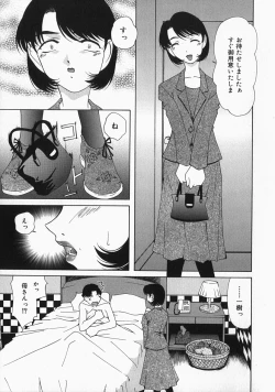 Page 106 of Chichi Kubiwa