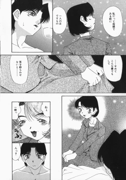 Page 109 of Chichi Kubiwa