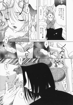 Page 160 of Chichi Kubiwa