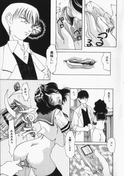 Page 38 of Chichi Kubiwa