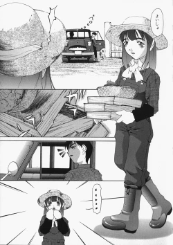 Page 42 of Chichi Kubiwa