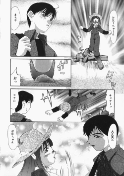 Page 43 of Chichi Kubiwa