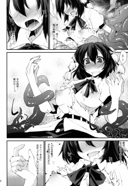 Page 8 of Karasu no Mune wa Kairaku o no Eru Tame no Kikan desu